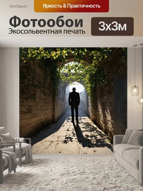 Фотообои восточная тюрьма, увенчанная готическими арками, скрыта за густым растительным покровом