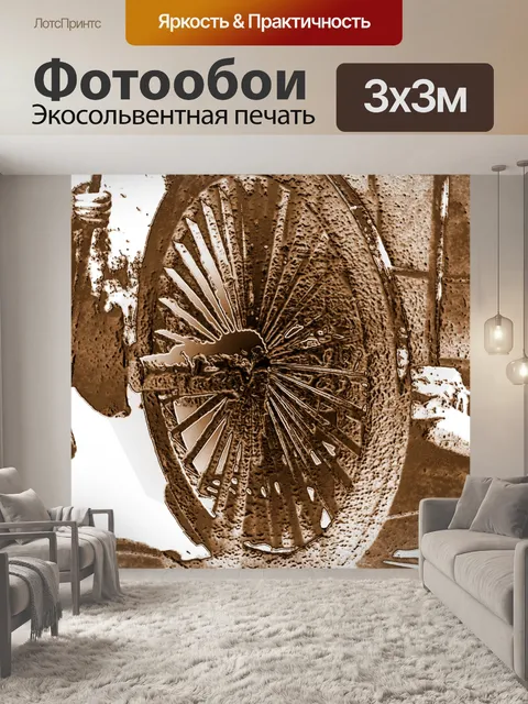 Фотообои аннотация колеснице