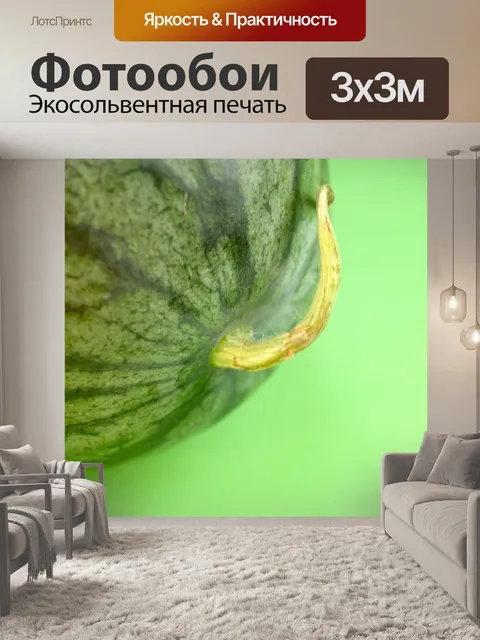 Фотообои Арбуз ломтика Стоковое Фото