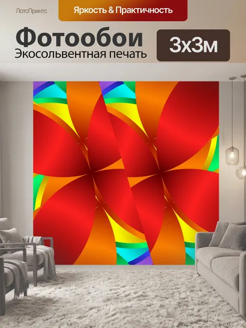 Фотообои оранжевые лепестки