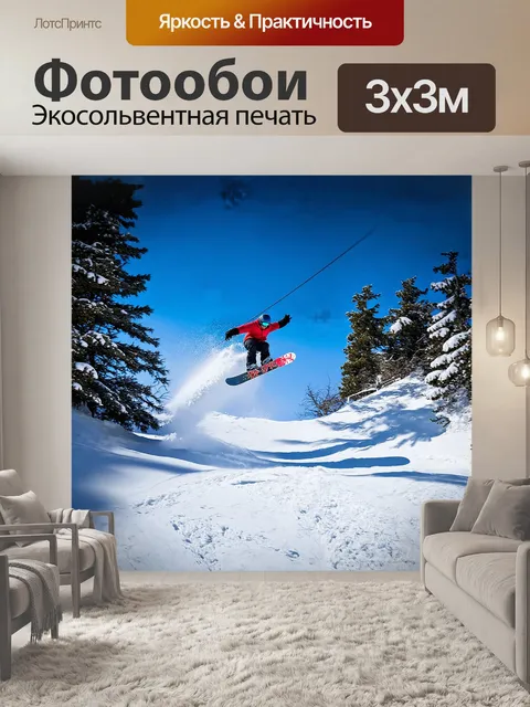 Фотообои сноубордист, парящий в воздухе, выполняет сложный трюк над крутым склоном покатого снежного покрова
