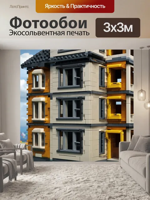 Фотообои крупный план одностороннего выдающегося строительного сооружения, построенного исключительно из lego