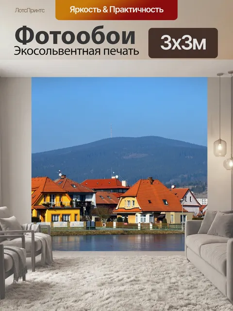 Фотообои Небо