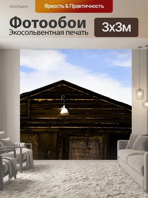 Фотообои Заброшенное здание в пустыне