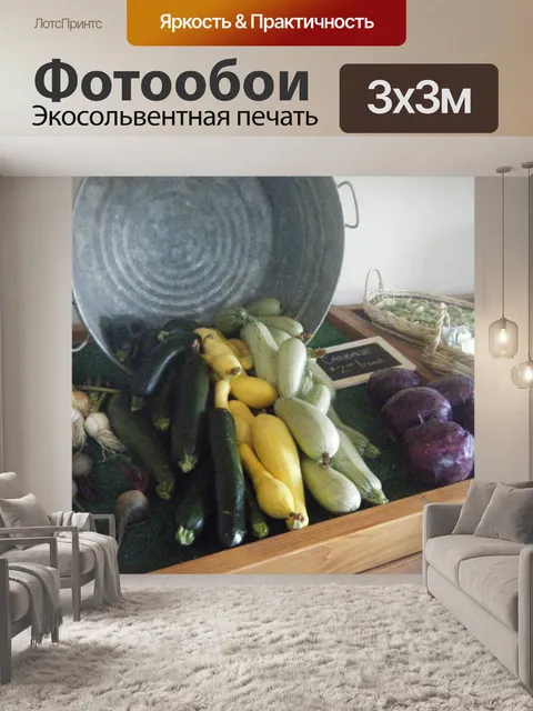 Фотообои Ферма магазин