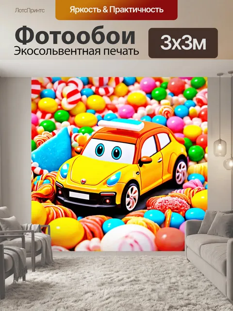 Фотообои машина в стиле маскот, в окружении сладостей, как candy land, яркие и привлекающие детали