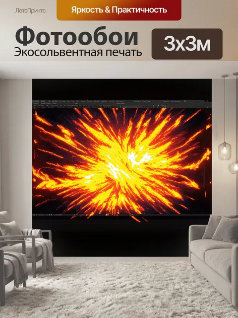 Фотообои горящий экран компьютера с размытыми пикселями и вспышками пламени