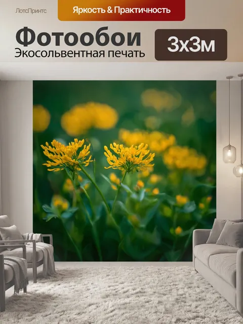 Фотообои абстракция в стиле кинематографический, характерные детали, красота природы в абстрактном виде, вдохновение