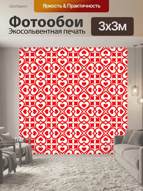 Фотообои Background