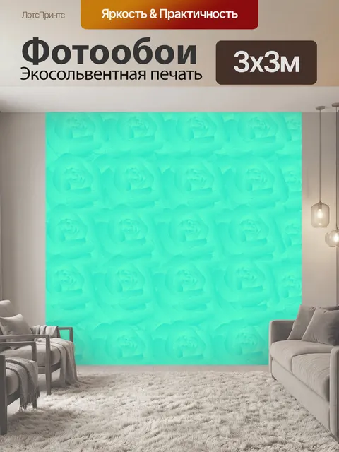 Фотообои Розы