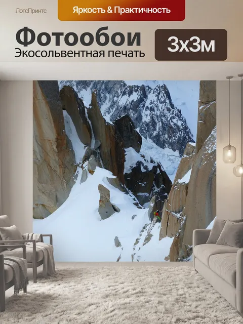 Фотообои Спорт