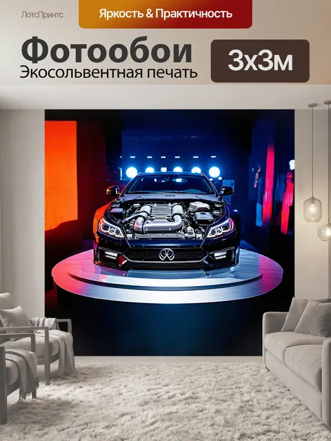 Фотообои двигатель автомобиля
