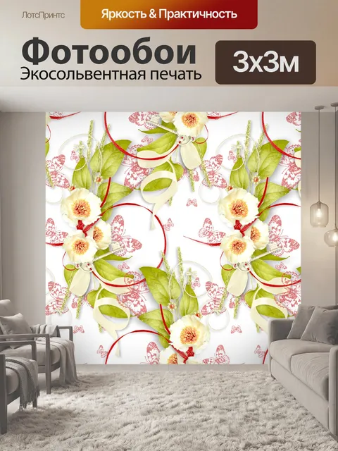 Фотообои Цветы и бабочки