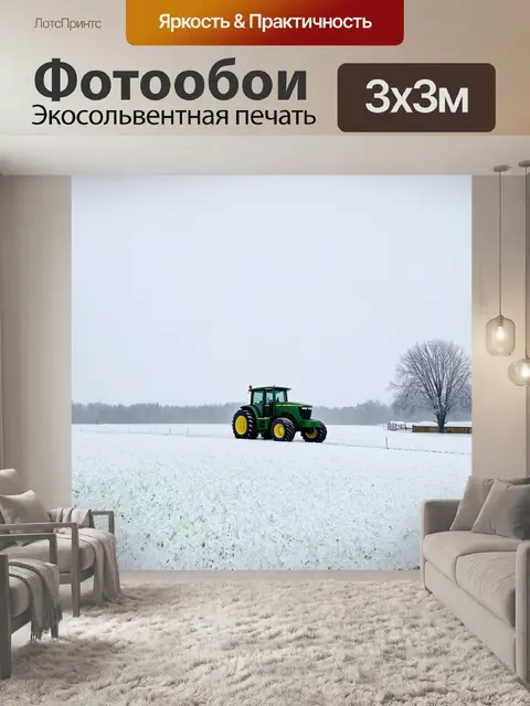 Фотообои снегопад на ферме, где трактор john deere готов к работе