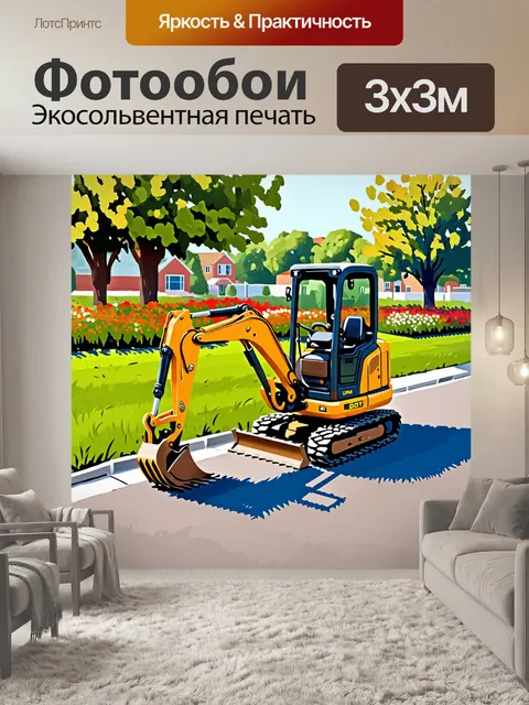 Фотообои мини-экскаватор робко копает землю на загородном участке, собирая мощную зеленую траву на фоне цветущих садов
