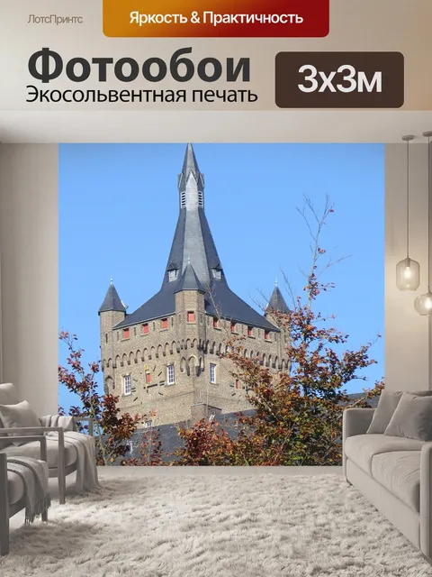 Фотообои Архитектура