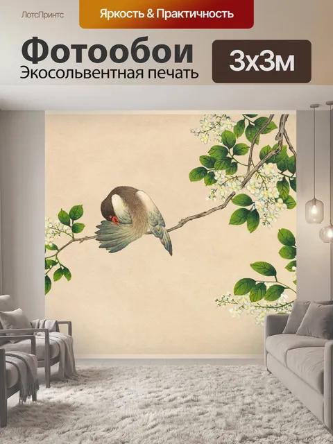 Фотообои Птица искусство винтаж япония