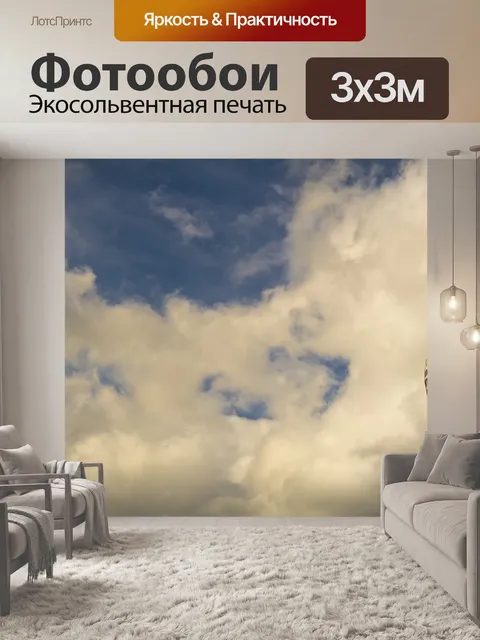 Фотообои Телевизионная башня