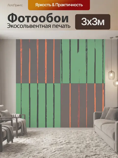 Фотообои Ретро бумажный узор фона