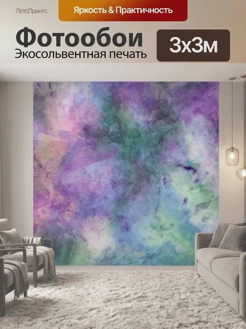 Фотообои Абстрактный фон искусства гранж