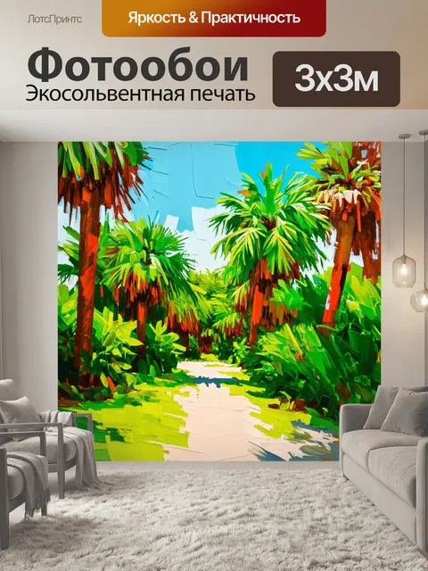 Фотообои китай проводят нас через зелёный оазис с оазисами