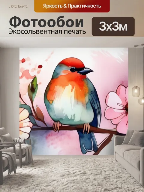 Фотообои цветы птицы