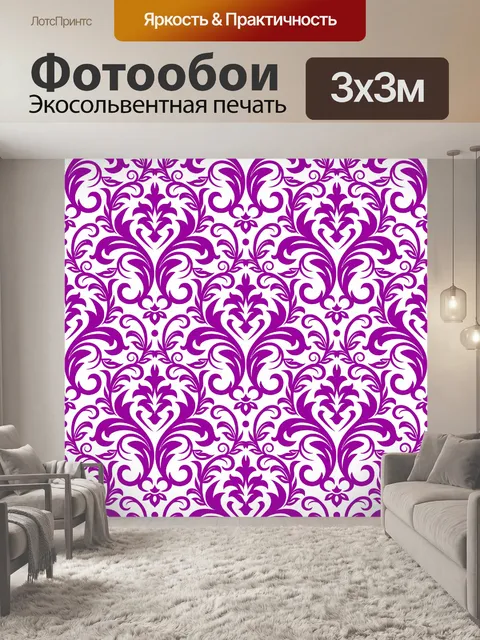 Фотообои Узор старинный орнамент фон