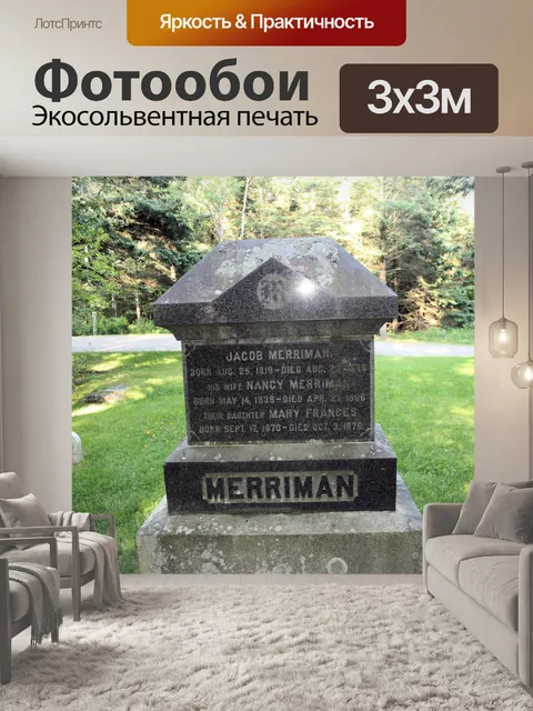 Фотообои Старый Надгробие