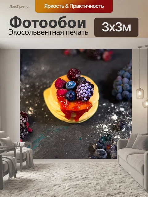 Фотообои Блины
