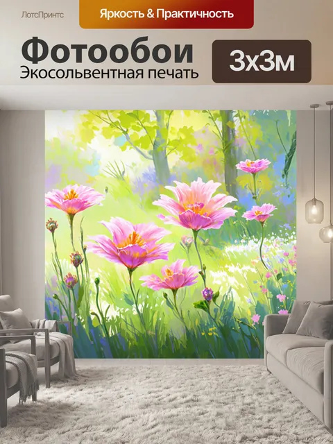 Фотообои сказочные цветы, растущие в пастельном саду, создают атмосферу волшебства и чудес