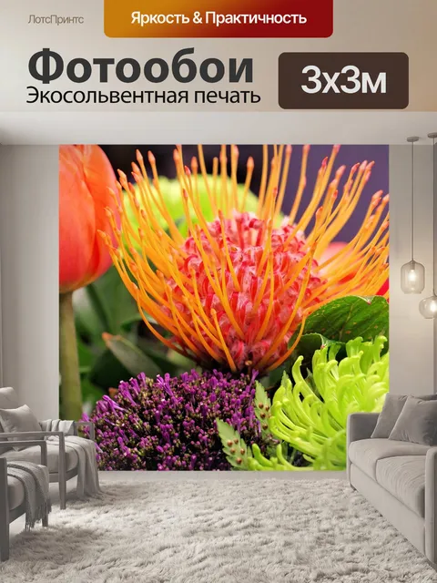 Фотообои Пауки зеленые золотые