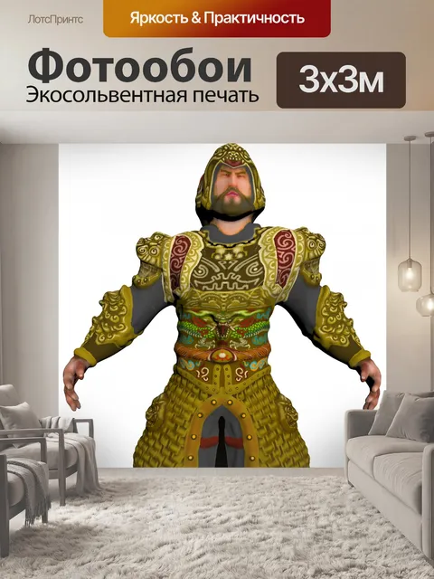Фотообои древний воин 2