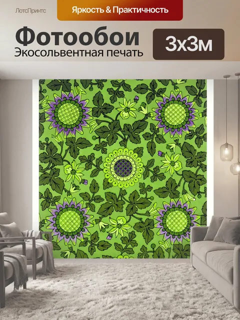 Фотообои Старинные цветы искусство старый