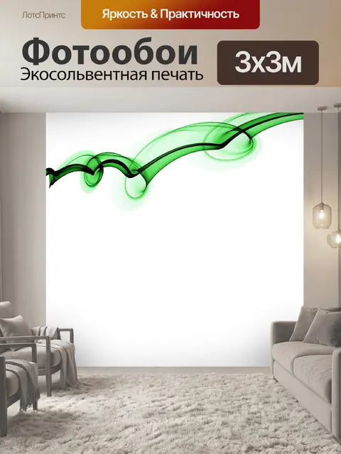 Фотообои Зеленая ленточка фона