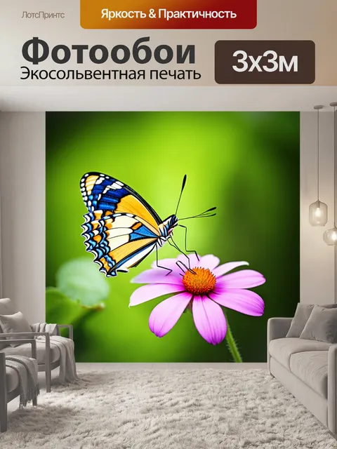 Фотообои бабочки, где они становятся частью природы в виде летящих лепестков
