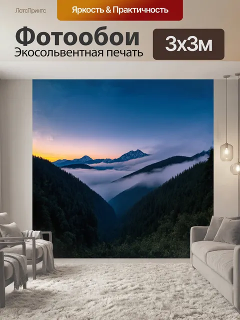 Фотообои величественные кавказские горы поднимаются высоко над красной поляной