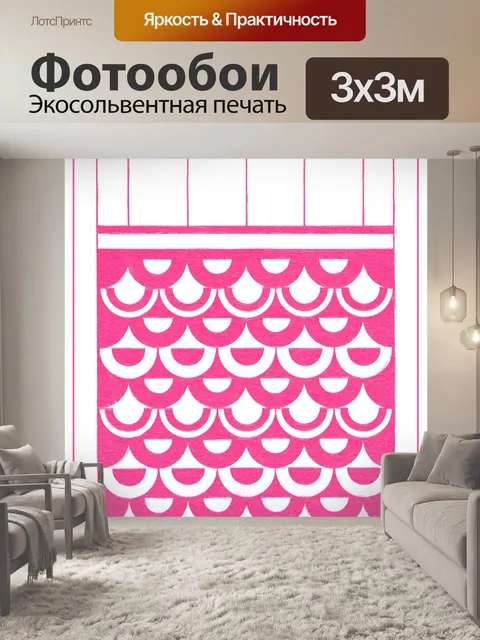 Фотообои Арт-деко винтажное искусство