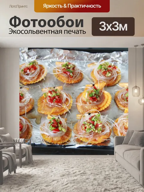 Фотообои Гребешок