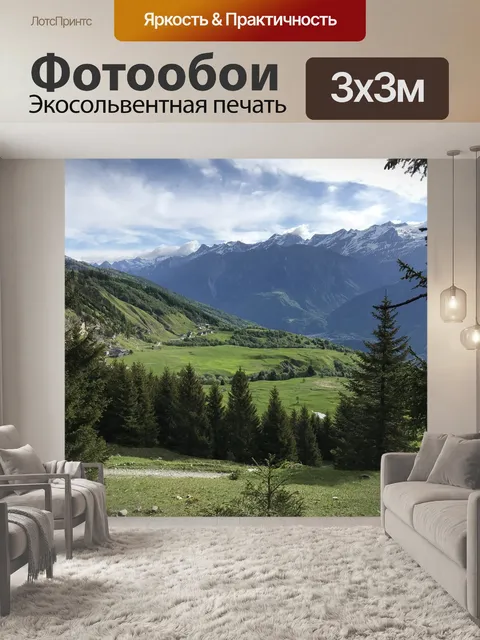 Фотообои К девиз коры