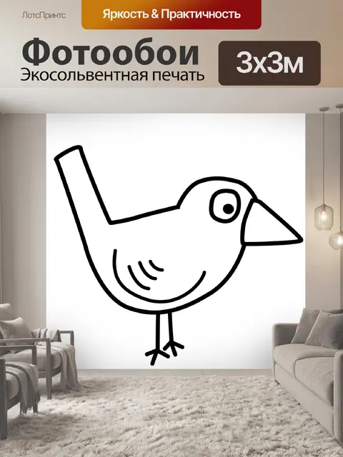 Фотообои Птица