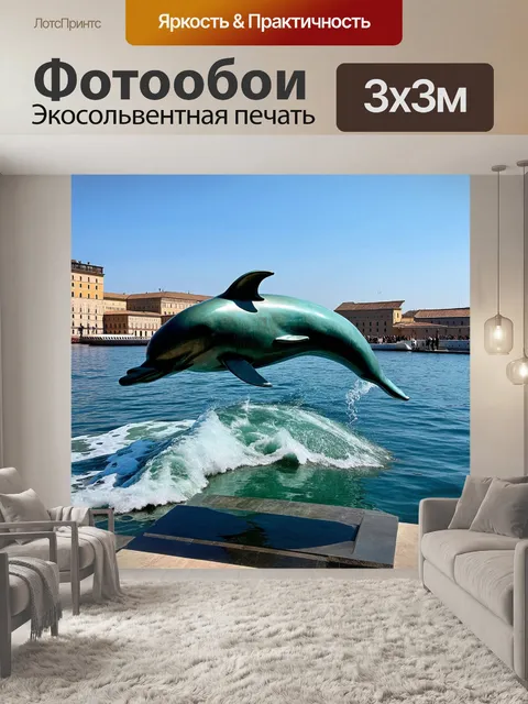 Фотообои классическая бронзовая скульптура дельфина, скачущего через волны, на фоне исторического порта в турции