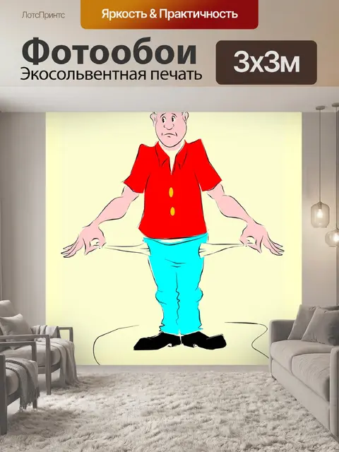Фотообои Бюст