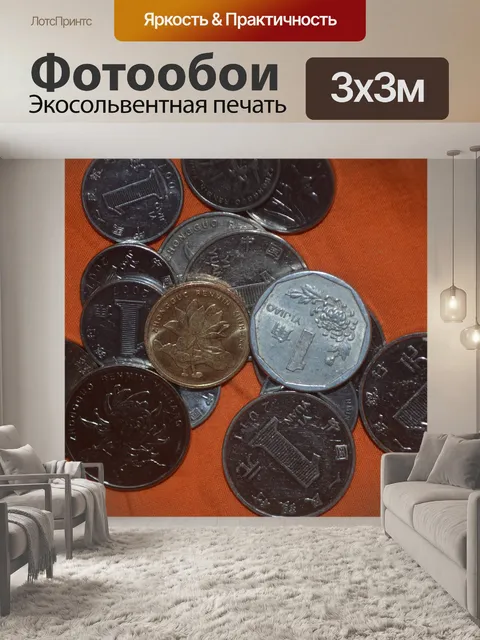 Фотообои Китайские монеты