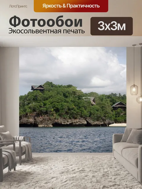Фотообои Деревянный коттедж