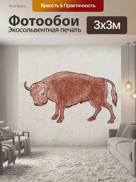 Фотообои Red Bull Vintage фона