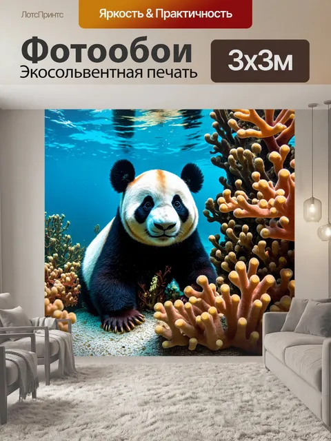Фотообои панда под водой, строящая себе подводный домик среди кораллов и друг друга, обращая внимание на детали