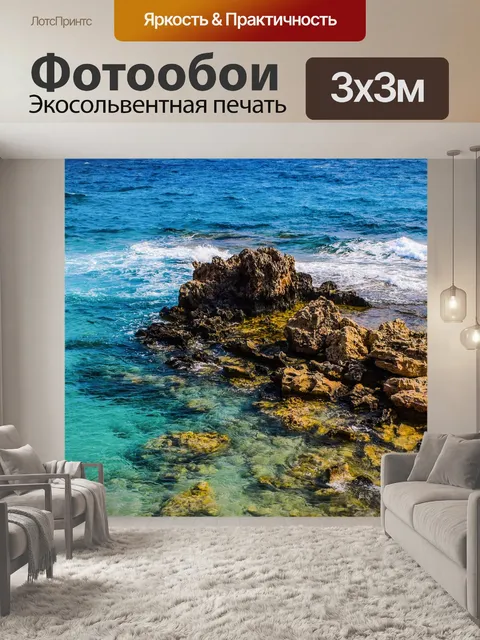 Фотообои Оттенки синего