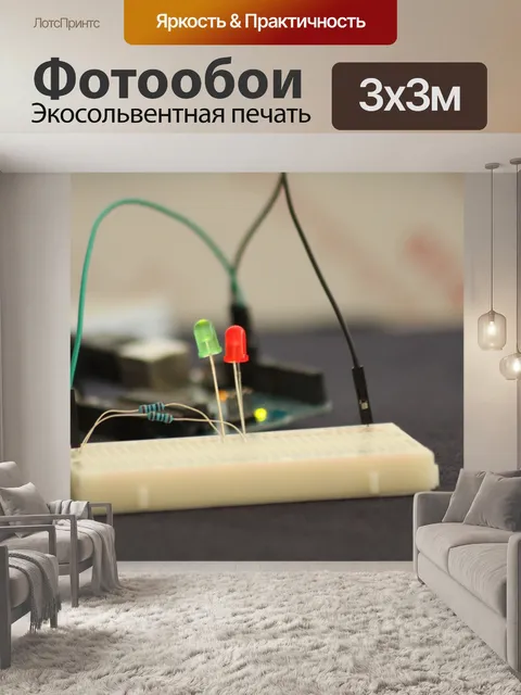 Фотообои Технология