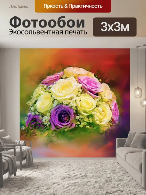 Фотообои Роза