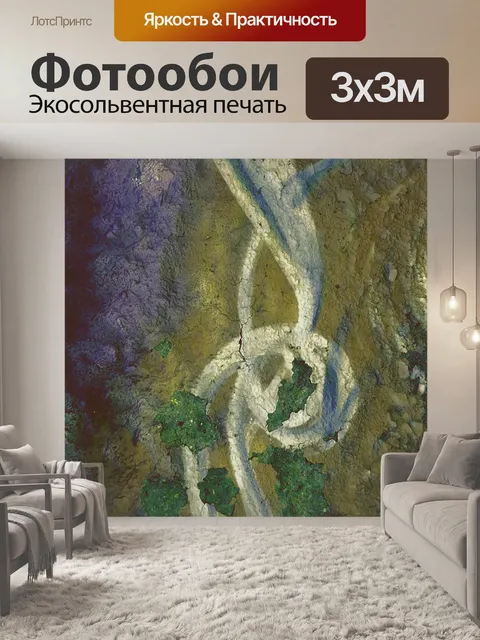 Фотообои Гранж пилинг краска граффити
